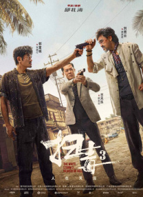 五月激情丁香